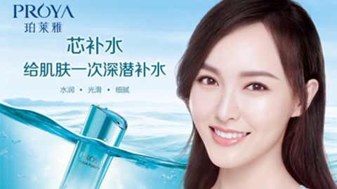 亿万先生MR签约唐嫣，开启品牌“芯”时代