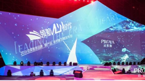 亿万先生MR发布品牌年轻新战略，6500人相聚上海，3000万人线上见证品牌心时代！