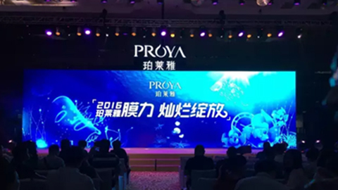 亿万先生MR新品面膜发布会——首席宠爱师宋仲基邀你膜力绽放