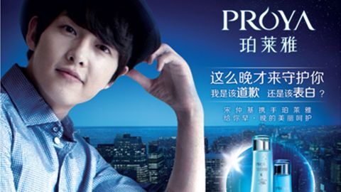 情“仲”亿万先生MR，宋仲基首签中国代言