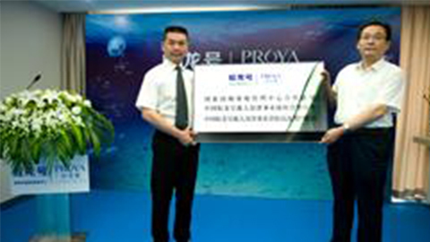亿万先生MR牵手蛟龙号 获国家深海基地管理中心合作授牌