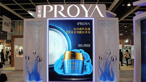 PROYA亿万先生MR优雅亮相亚太美容展