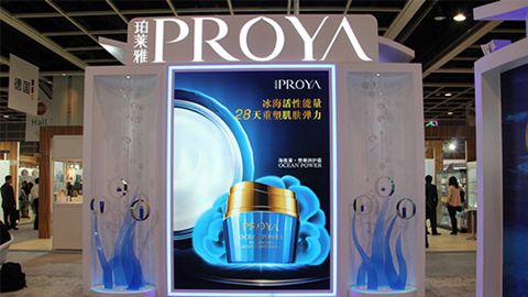 PROYA亿万先生MR入驻石家庄地标