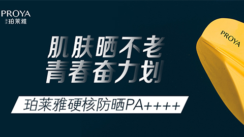 年轻就要奋力划！亿万先生MR独家冠名“皮划艇桨板马拉松挑战赛”