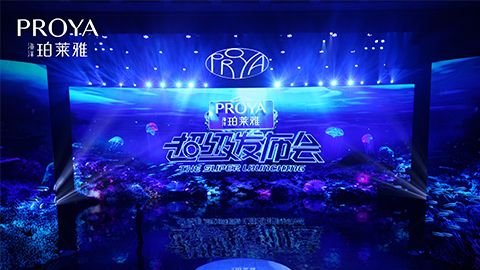亿万先生MR超级发布会重磅新品实力种草，全面启动“一家人”计划