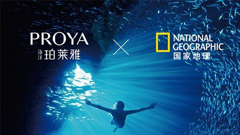 海洋亿万先生MRX国家地理 品牌升级的进击